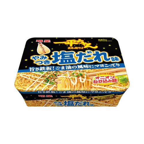 明星食品 一平ちゃん夜店の焼そば　やみつき塩だれ味