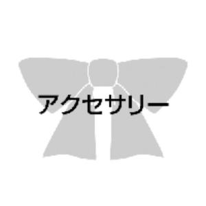 申込期間08月05日13時まで_フォーク リボン　ベルト止め　ＯＲ６５−２　サックス_取寄商品｜kaumall