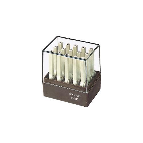 コクヨ エンドレススタンプ数字５号明朝体