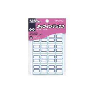 コクヨ タックインデックス 青 小 176片入の商品画像