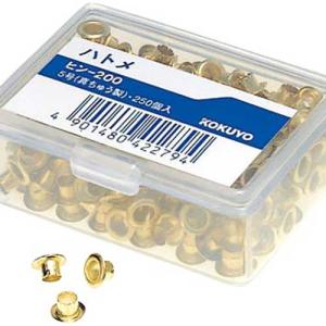 コクヨ ハトメ 真ちゅう 250個