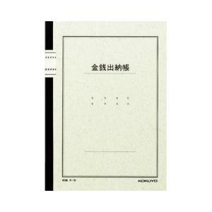 コクヨ ノート式帳簿　Ｂ５　金銭出納帳（科目入）　５０枚