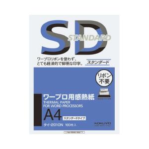 コクヨ ワープロ用感熱紙　スタンダード　Ａ４　１００枚