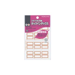 コクヨ タックインデックス　赤　中　再生紙・リサイクル可能