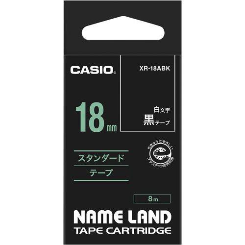 カシオ ネームランド　黒色テープ　１８ｍｍ　白文字