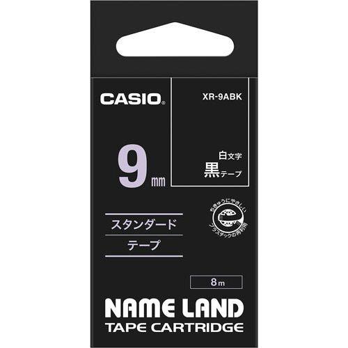 カシオ ネームランド　黒色テープ　９ｍｍ　白文字