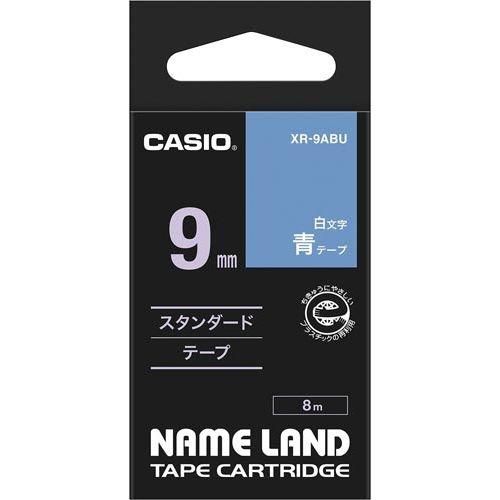 カシオ ネームランド　青色テープ　９ｍｍ　白文字