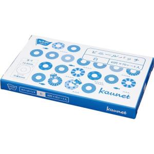 カウネット ビニールパッチ　２８００片入