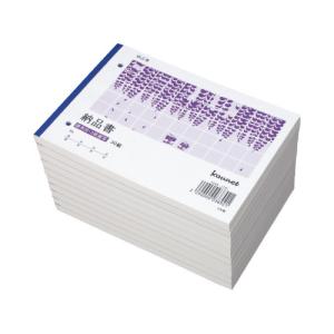 カウネット ３枚納品書受領付ｂ６ヨコ５０組１０冊入 カウモール 通販 Paypayモール