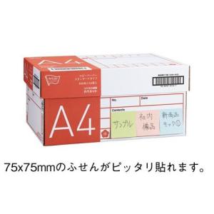 カウネット 「カウコレ」プレミアム スタンダー...の詳細画像3