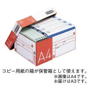 カウネット 「カウコレ」プレミアム スタンダー...の詳細画像2