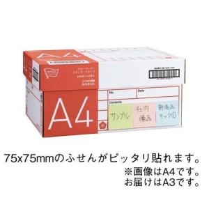 カウネット 「カウコレ」プレミアム スタンダー...の詳細画像3
