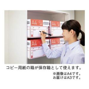 カウネット 「カウコレ」プレミアム スタンダー...の詳細画像4