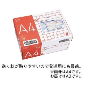 カウネット 「カウコレ」プレミアム スタンダー...の詳細画像5