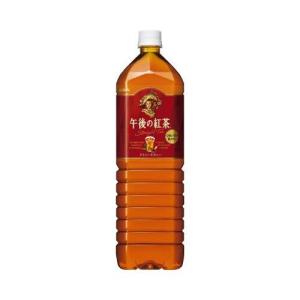 キリンビバレッジ 午後の紅茶 ストレートティー ...の商品画像