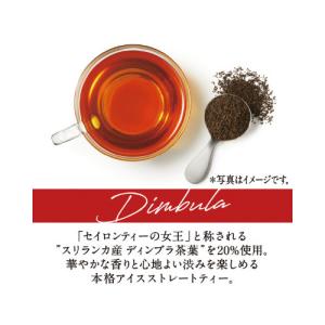 キリンビバレッジ 午後の紅茶 ストレートティー...の詳細画像1