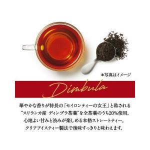 キリンビバレッジ 午後の紅茶 ストレートティー...の詳細画像1