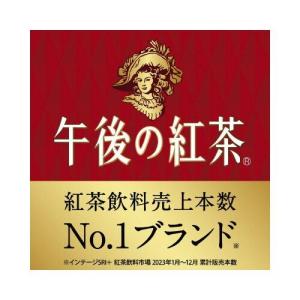 キリンビバレッジ 午後の紅茶 ストレートティー...の詳細画像4