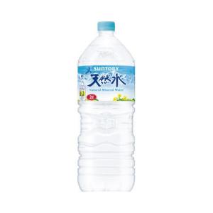 回帰水 C1 720ml x 2本 タイセイ株式会社 » 回帰水C1