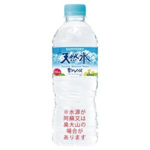 サントリー サントリー天然水 550ml 24本の詳細画像1