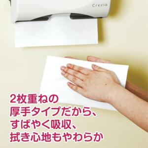 日本製紙クレシア クレシアEFハンドタオルソフ...の詳細画像1