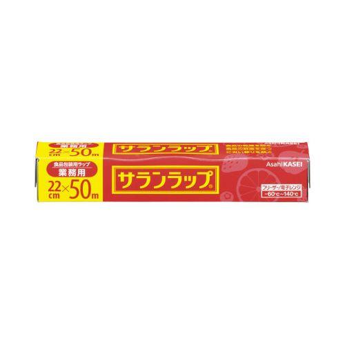 旭化成ホームプロダクツ サランラップミニ　２２ｃｍ×５０ｍ