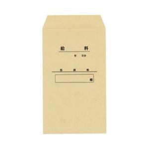 キングコーポレーション クラフト封筒角8給料袋印刷付 85g 100枚入