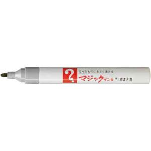 寺西化学工業 油性マーカー マジックインキ 細...の詳細画像1