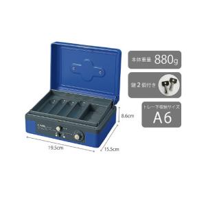 カール事務器 手提金庫 CB-8200 A6 ブルーの詳細画像1