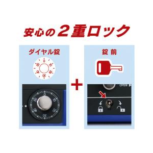 カール事務器 手提金庫 CB-8200 A6 ブルーの詳細画像2