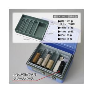 カール事務器 手提金庫 CB-8200 A6 ブルーの詳細画像4