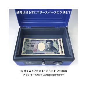 カール事務器 手提金庫 CB-8200 A6 ブルーの詳細画像5