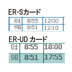 マックス タイムカード ER-Sカード 青 100枚の詳細画像4