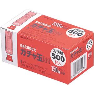 オート ガチャ玉 小 お徳用 500発入の詳細画像1