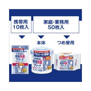 小林製薬 便座除菌クリーナー 家庭・業務用 詰...の詳細画像5