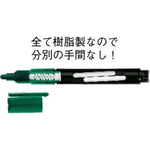 ぺんてる 油性マーカー 樹脂ペイントマーカー中字 黄の詳細画像1