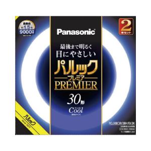 パナソニック パルックプレミア丸型蛍光灯　３０形　昼光色　２本｜kaumall