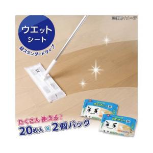 レック ウエットシートフローリング用 20枚 ...の詳細画像1
