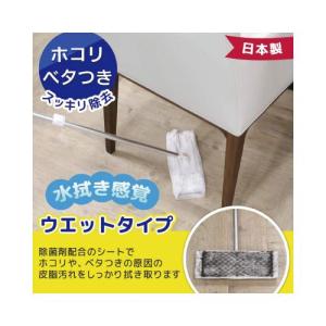 レック ウエットシートフローリング用 20枚 ...の詳細画像2
