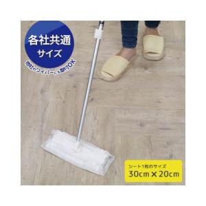 レック ウエットシートフローリング用 20枚 ...の詳細画像3