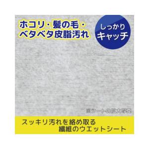 レック ウエットシートフローリング用 20枚 ...の詳細画像4
