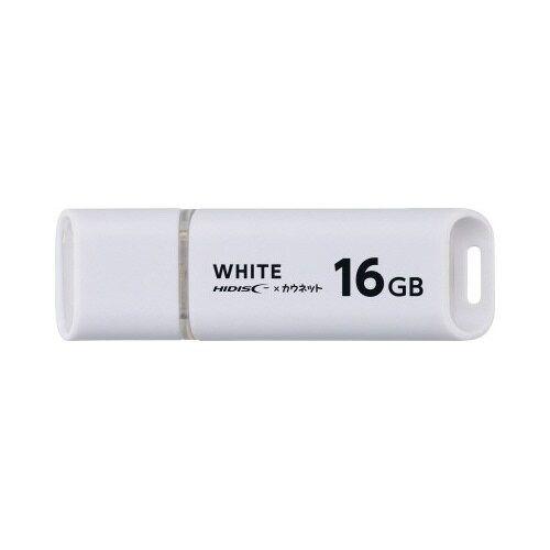 磁気研究所 ＵＳＢメモリ　キャップ式　１６ＧＢ　ホワイト×３