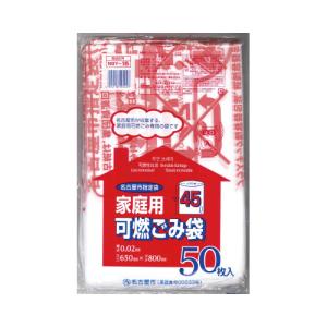 日本技研工業 ＮＧＹ−１５名古屋市指定家庭用可燃ごみ袋４５Ｌ５０