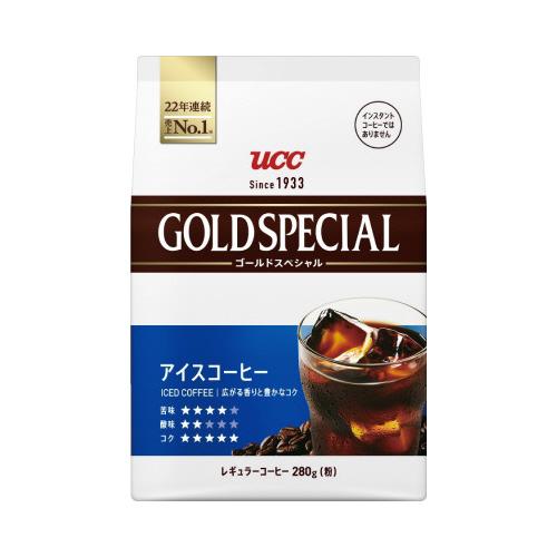 ＵＣＣ ゴールドスペシャル　アイスコーヒー　２８０ｇ
