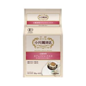 インスタント　有機コーヒー　新品　匿名　10本 Amazon.co.jp: 24 Organic Days インスタント コーヒー