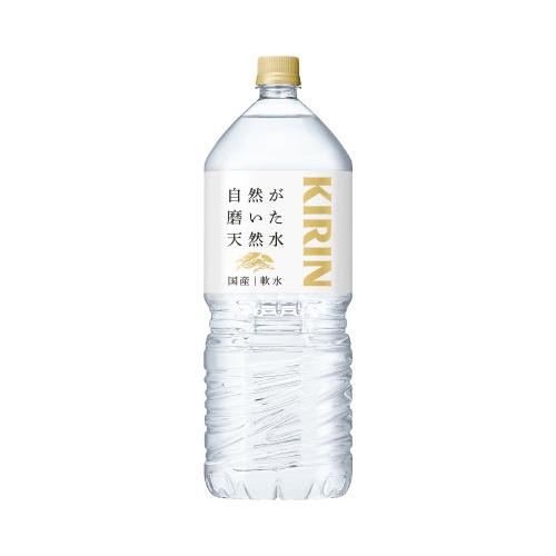 キリンビバレッジ キリン　自然が磨いた天然水　２Ｌ　１２本