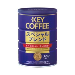 KEY COFFEE 【6213】☆8 キーコーヒー 缶 スペシャルブレンド