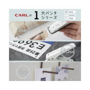 カール事務器 1穴パンチ 穴径3mm ホワイトの詳細画像3