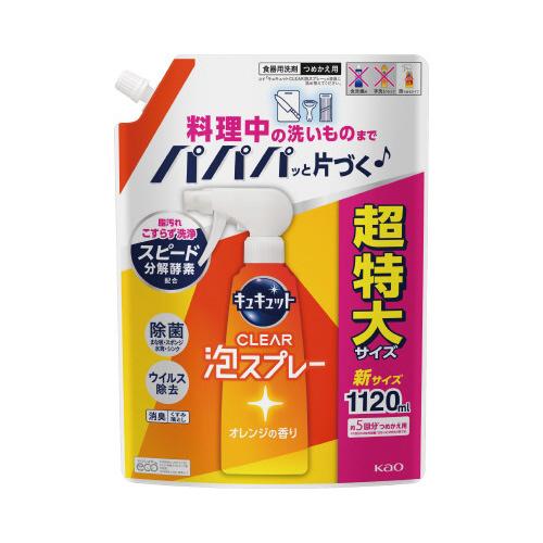 花王 キュキュット泡スプレー　詰替　１１２０ｍｌ