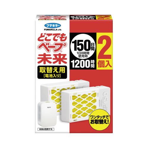 フマキラー どこでもベープ未来　１５０日　取替え用　２個入×５